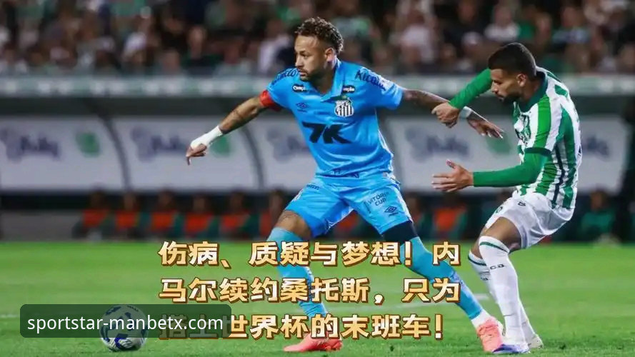 manbetx体育手机版下载 伤病vs梦想:瑞典中场贝里瓦尔的世界杯之路与万博体育平台赛事体验对比分析