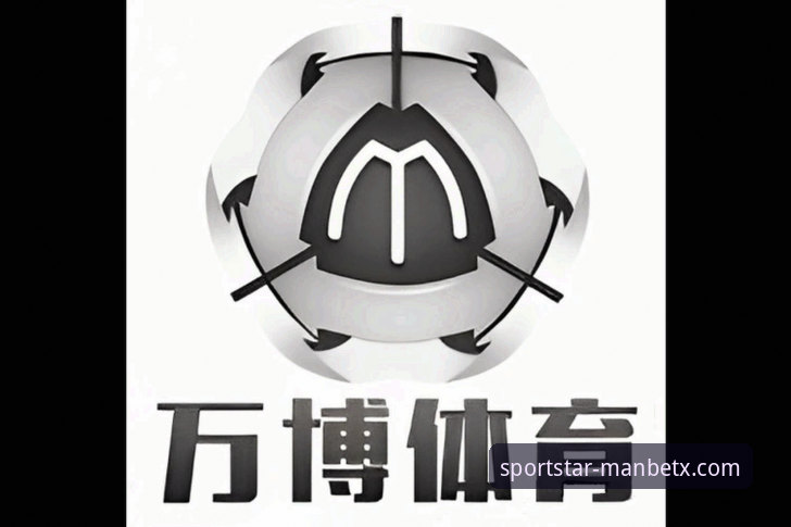万博体育平台实用技巧：manbetx体育官方平台高效使用与问题解决指南